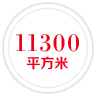 河北隆康玻璃鋼有限公司 河北隆康玻璃鋼有限公司